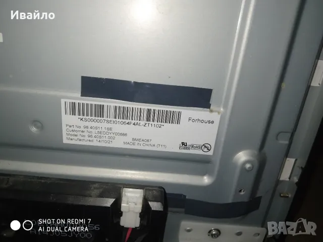 Телевизор Panasonic Tx-40axw634, снимка 2 - Части и Платки - 48262748