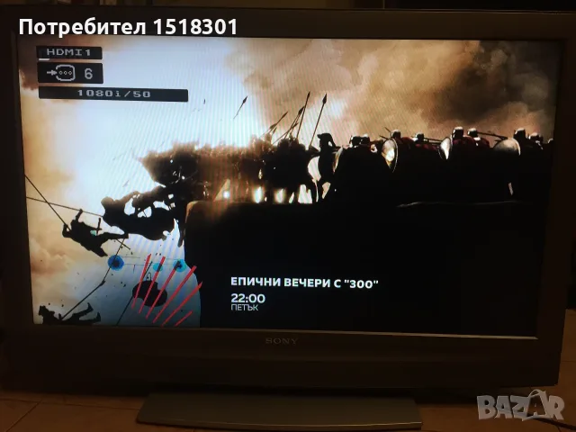 40" телевизор SONY работи / за части KDL-40U2520, снимка 4 - Телевизори - 55880708