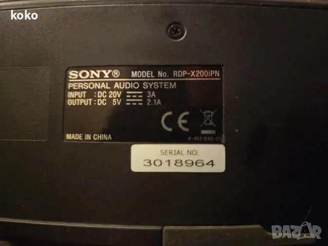 Система аудио Sony ipod, Bluetooth, aux, снимка 9 - Аудиосистеми - 49351021