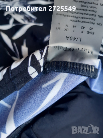 Танкини Мarc O Polo, снимка 6 - Бански костюми - 36149724