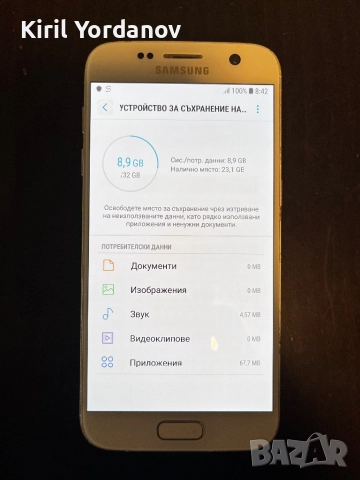 Samsung Galaxy S7, снимка 4 - Samsung - 52653334