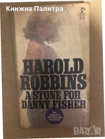 A stone for Danny Fisher -HAROLD ROBBINS