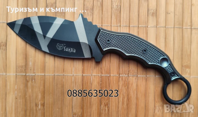 Нож с фиксирано острие Sanjia / 21,5 см /, снимка 5 - Ножове - 19581214