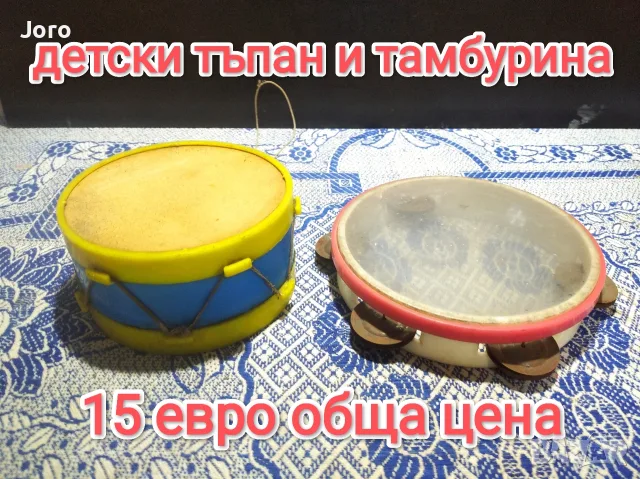 соц играчки всяка снимка е с цена, снимка 14 - Колекции - 54912598