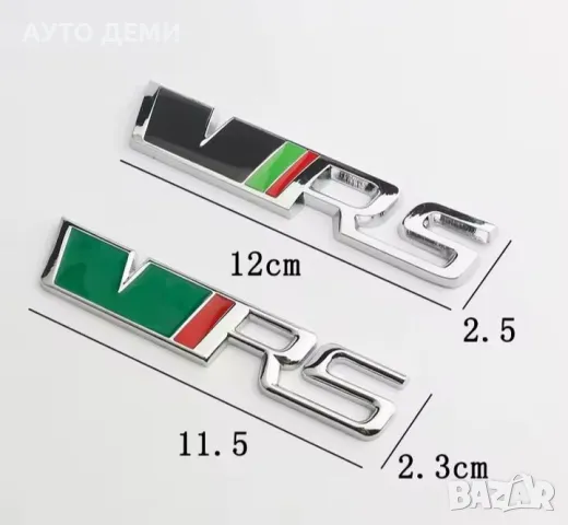 Метална емблема за залепване и монтаж на предна решетка VRS за Skoda , снимка 10 - Аксесоари и консумативи - 50141676