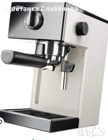 Кафемашена еспресо Solac Squissita Easy Ivory   20 бара,резервоар 1,5 л, снимка 2 - Кафемашини - 48018152