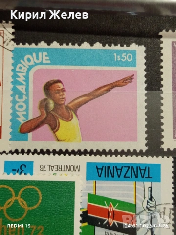 Стари пощенски марки от цял свят смесени СПОРТ ОЛИМПИЙСКИ ИГРИ за КОЛЕКЦИЯ ДЕКОРАЦИЯ 51985, снимка 5 - Филателия - 53207998