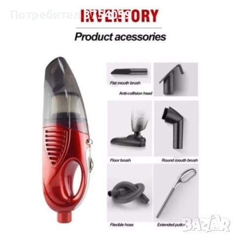 Безжична, безкабелна прахосмукачка, Безшумна, 4 в 1 технология, снимка 7 - Прахосмукачки - 53078890