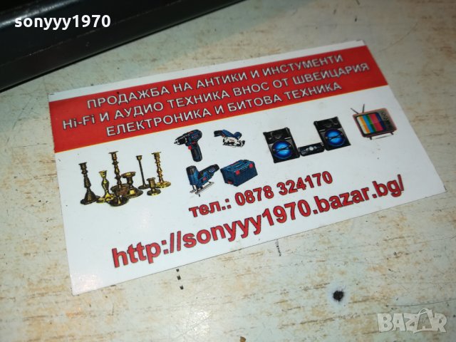 SONY RMT-V141K REMOTE CONTROL 1510211219, снимка 5 - Дистанционни - 34471871