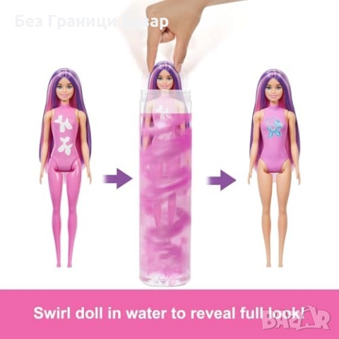 Нова Барби играчка Barbie Кукла Сменящ Цвят, Балонена Серия + Аксесоари, снимка 2 - Кукли - 51492830