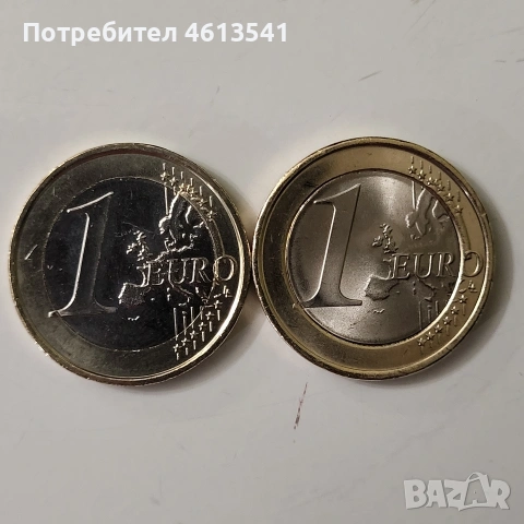 1евро бъгария 2026г, снимка 9 - Нумизматика и бонистика - 53112822