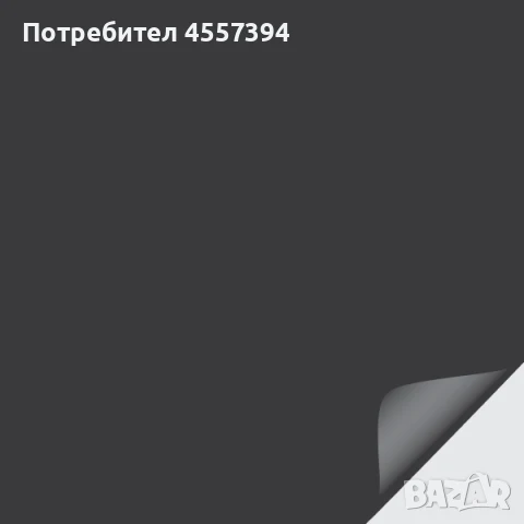 Магнитно фолио 0,4 мм, снимка 1