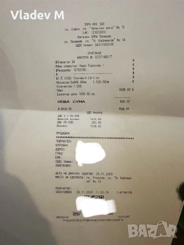 PlayStation 5 disc версия , снимка 3 - PlayStation конзоли - 43683188