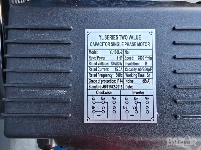 Компресор за въздух - 200 литра 3.0 kW, 4 hp 12 bar.480л/м, снимка 7 - Компресори - 28543154