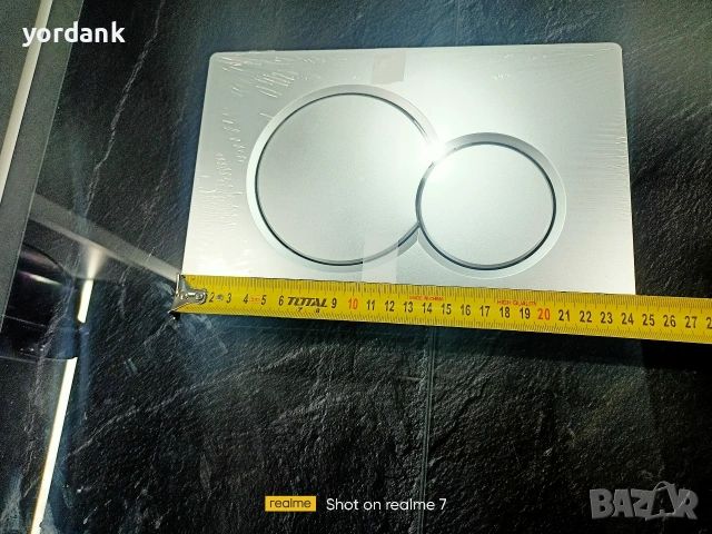 Бутон двоен активатор за вградена структура