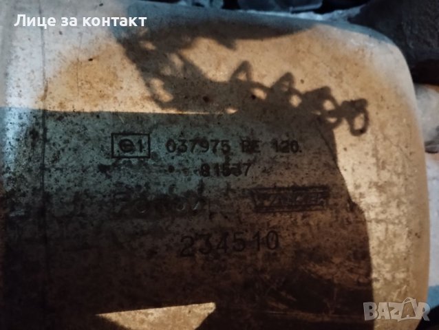 Крайно гърне, снимка 3 - Части - 40196184