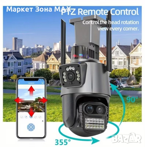 Ултра HD IP Камера с AI Детекция и 8X Увеличение – За Вашата Сигурност 24/7, снимка 17 - IP камери - 52867138