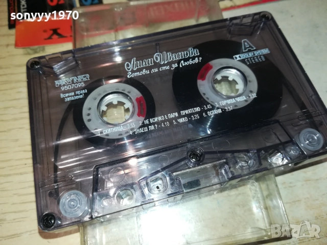 ЛИЛИ ИВАНОВА-ОРИГИНАЛНА КАСЕТА 1710251908, снимка 2 - Аудио касети - 52091277