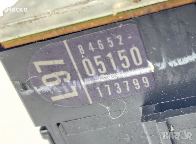 Лостче Чистачки Toyota Avensis T25 Тойота Авенсис Т25 2003-2008г 84652-05150, снимка 2 - Части - 52917629