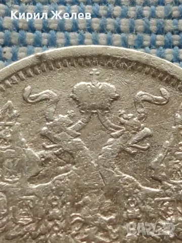 Сребърна монета 20 копейки 1907г. Руска империя Император Николай втори за КОЛЕКЦИЯ 21034, снимка 7 - Нумизматика и бонистика - 48674162