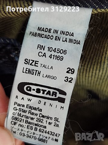 G-STAR jeans W29-L32, снимка 4 - Дънки - 39442120