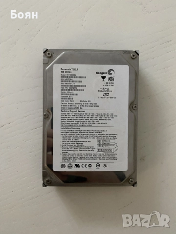 Seagate Barracuda 160GB IDE/PATA 7200RPM - SMART GOOD
