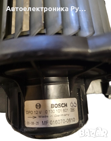 Вентилатор парно за Toyota Corolla Verso (2003-2007), 0130101601, снимка 2 - Части - 52007863