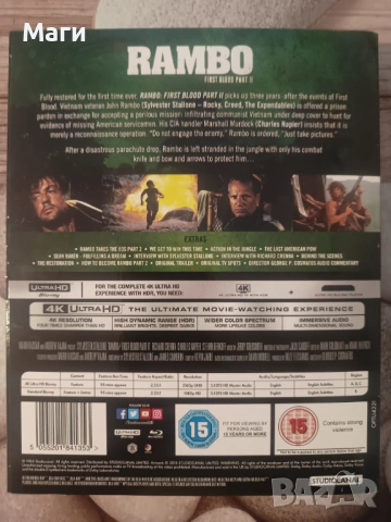 Rambo 2 / Рамбо 2 / UHD 4K + Blu Ray disc / UHD 4K + Блу Рей диск без Бг субтитри , снимка 2 - Blu-Ray филми - 53084446