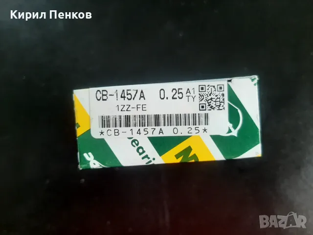 Биелни лагери за Тойота 1.8VVTI 1ZZ-FE