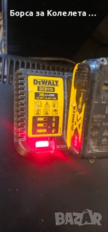 Dewalt батерия със зарядно 