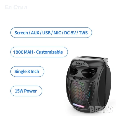 Безжична BlueTooth преносима система за домашно кино с високоговорители, снимка 9 - Друга електроника - 53310382