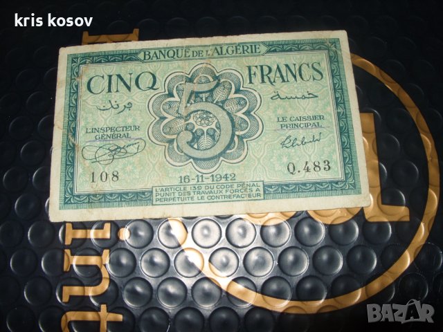 	Алжир 	5 франка 1942 г