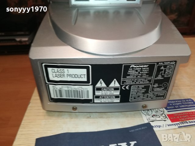 PIONEER XC-IS21T CD TUNER DECK-ВНОС SWISS LK2208231615, снимка 12 - Ресийвъри, усилватели, смесителни пултове - 41933979
