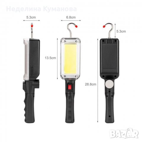 Акумулаторна работна лампа , снимка 1