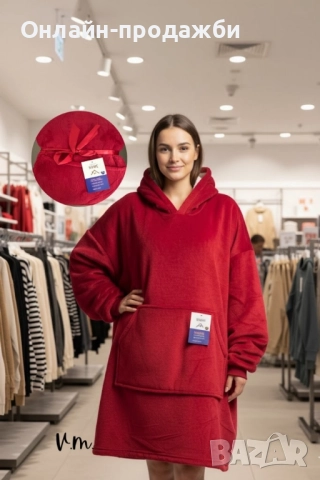 🧣 Дебело зимно одеяло с ръкави и качулка TOP QUALITY HOME SWEET, снимка 9 - Олекотени завивки и одеяла - 52387797