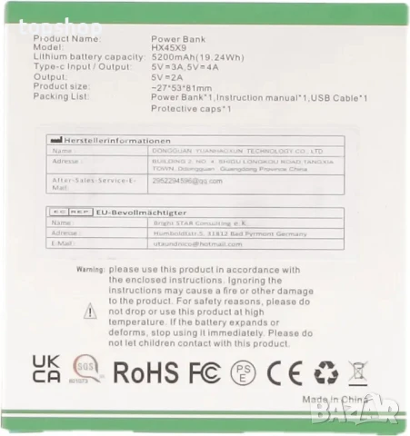 НОВА Мини Power bank 5200mAh за iPhone 20W PD 4.0 A, бързо зареждане, компактен LCD цифров дисплей, снимка 5 - Външни батерии - 50511365