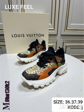 Louis Vuitton ⚜️Дамски Маратонки 