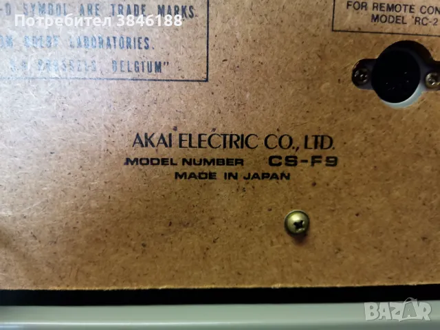 Akai CS-F9,Akai AM-U22,AKAI AT-S55, снимка 14 - Аудиосистеми - 47296755