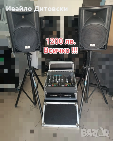 Аудио система., снимка 2 - Аудиосистеми - 52727637