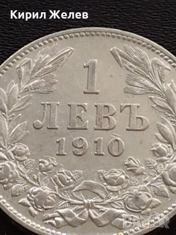 Сребърна монета 1 лев 1910г. КНЯЖЕСТВО БЪЛГАРИЯ ФЕРДИНАНД ПЪРВИ ЗА КОЛЕКЦИОНЕРИ 35868, снимка 2 - Нумизматика и бонистика - 41502398