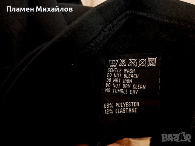 Norrona Trollvegen warm2-Ориг.горнище, снимка 7 - Спортни дрехи, екипи - 44373091