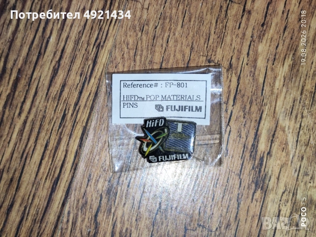 Значка "FUJIFILM", снимка 2 - Колекции - 55729324