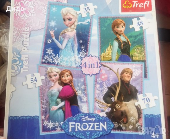 Frozen "Замръзналото Кралство" пъзели , снимка 5 - Игри и пъзели - 41367073