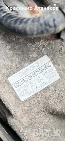 GE447260-1496 .Компресор климатик за Тойота Аурис., снимка 7 - Части - 49701099