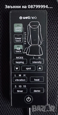 Масажор за шиацу масаж  Wellneo 3 in 1, снимка 3 - Масажори - 51882237