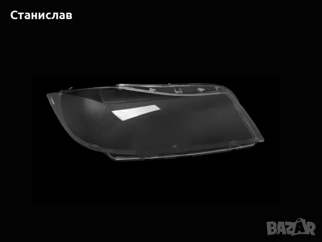 Стъкла (капаци) за фарове за BMW 3 E90 - Xenon, снимка 4 - Части - 47663913