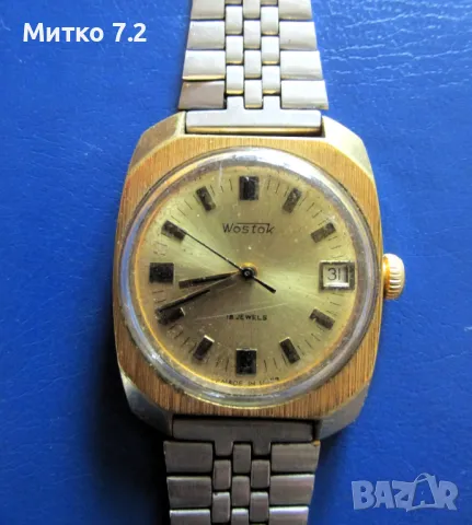 мъжки часовник Wostok
