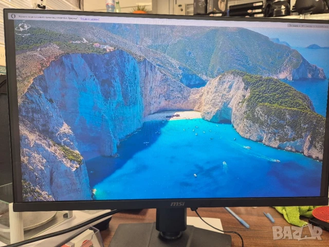 Монитор MSI G274F