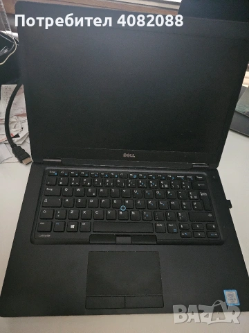 Мощен лаптоп Dell Latitude 5491 - висок клас с i5 8400H - High Perform