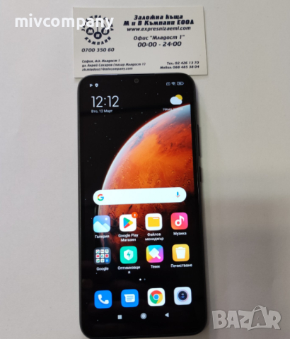 Xiaomi Redmi 9C NFC 32GB, снимка 1 - Xiaomi - 44732929